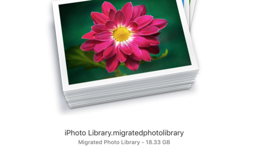 『iPhoto Library.migratedphotolibrary』が容量多くてストレージを圧迫してるのだが削除していいのだろうか→していい